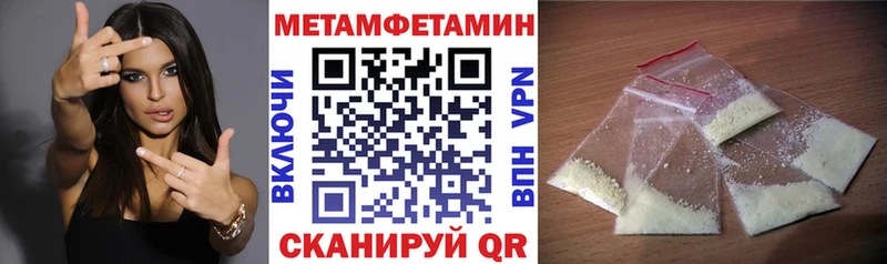 Амфетамин Premium  Северобайкальск 