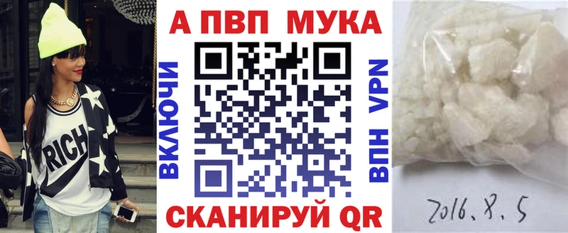 Alpha PVP кристаллы  Северобайкальск 