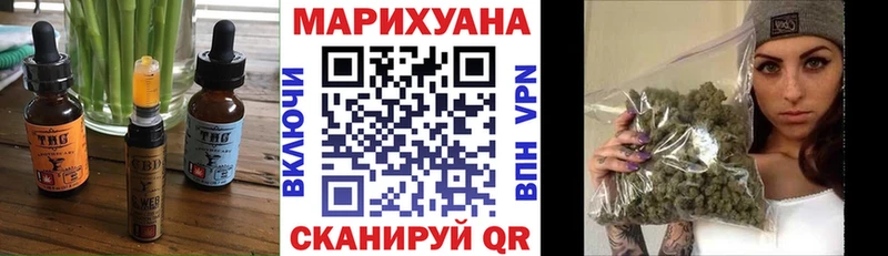 Печенье с ТГК марихуана Северобайкальск