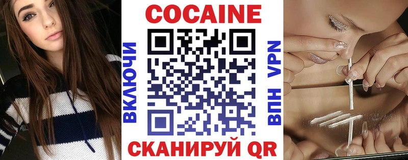 KRAKEN как войти Северобайкальск COCAIN Columbia