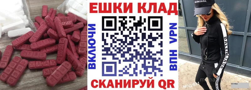 даркнет наркотические препараты  Северобайкальск  Экстази 250 мг 