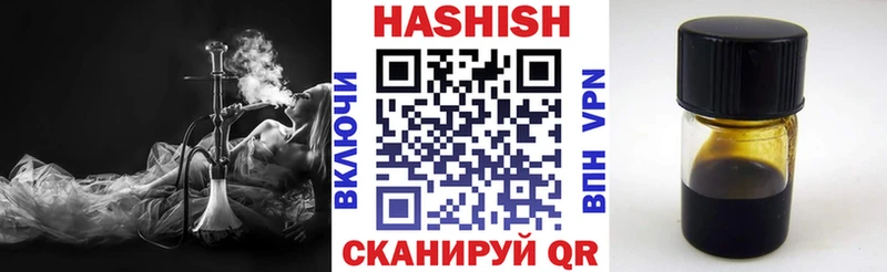Гашиш Изолятор  Северобайкальск 