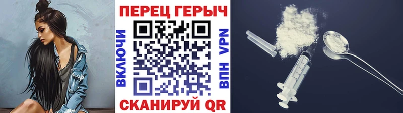 Героин белый купить наркоту Северобайкальск