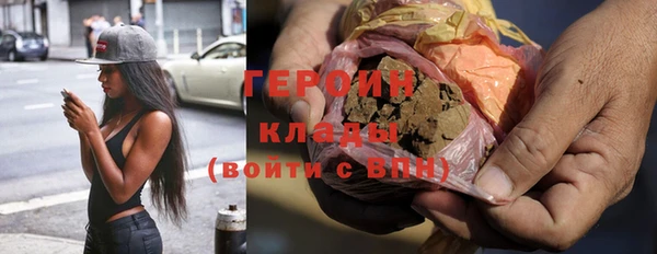 спайс Сафоново