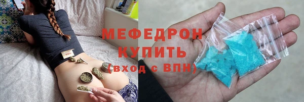 а пвп мука Сатка