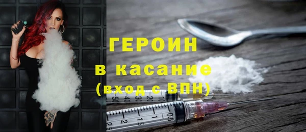 спиды Бугульма