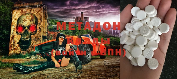 бошки Бородино