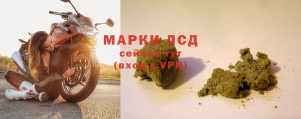 гашишное масло Бронницы