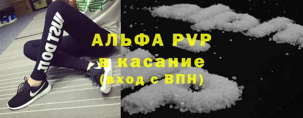 спиды Бугульма