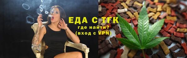 ALPHA PVP Саяногорск