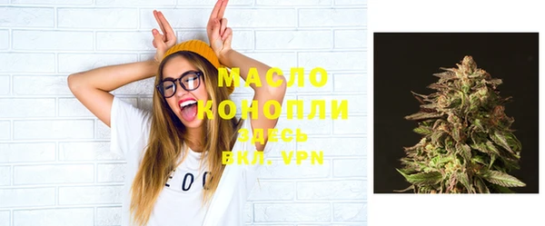 спайс Сафоново