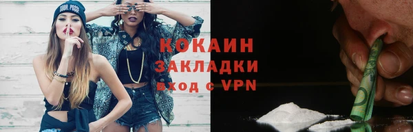 спиды Бугульма