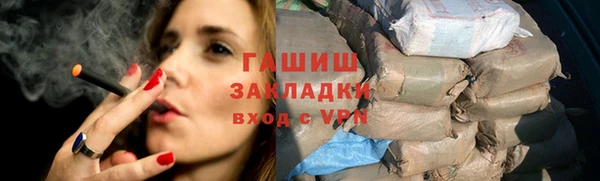 гашишное масло Бронницы