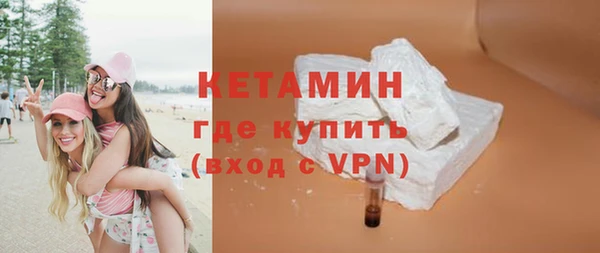 гашишное масло Бронницы