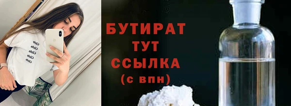 спиды Бугульма
