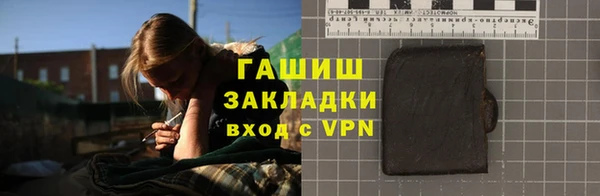 гашишное масло Бронницы