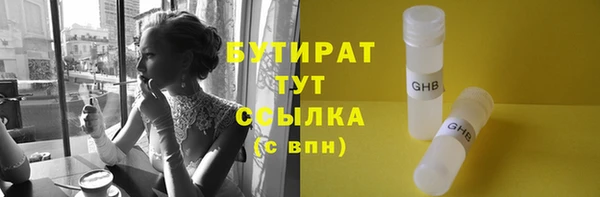 спиды Бугульма