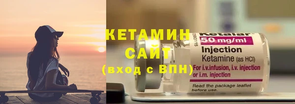 гашишное масло Бронницы