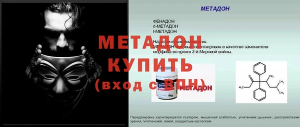 бошки Бородино