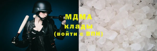 бошки Бородино