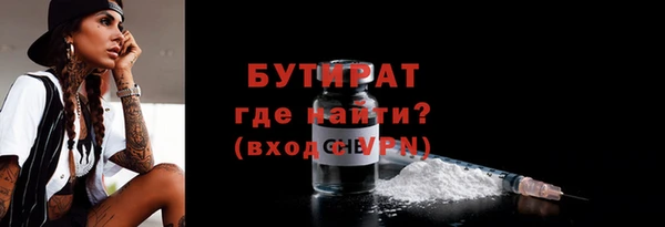 бошки Бородино