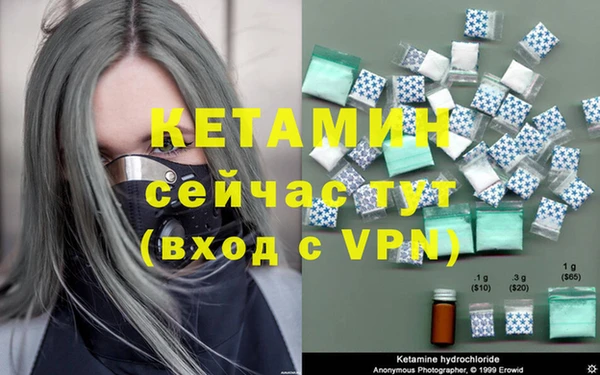гашишное масло Бронницы