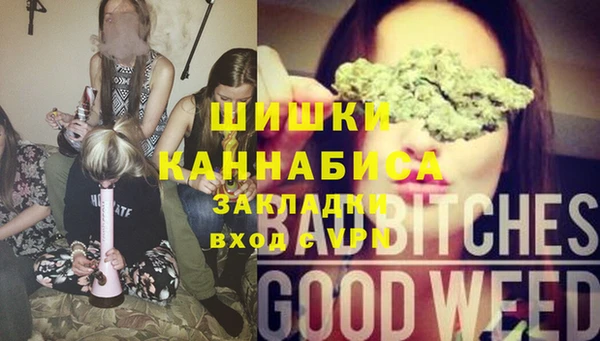 спиды Бугульма
