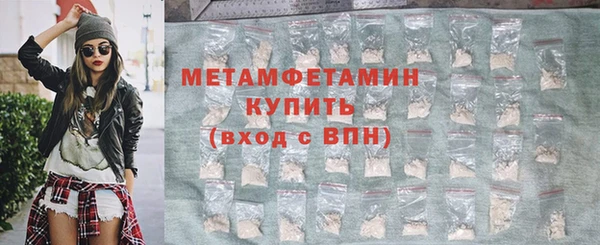 спиды Бугульма