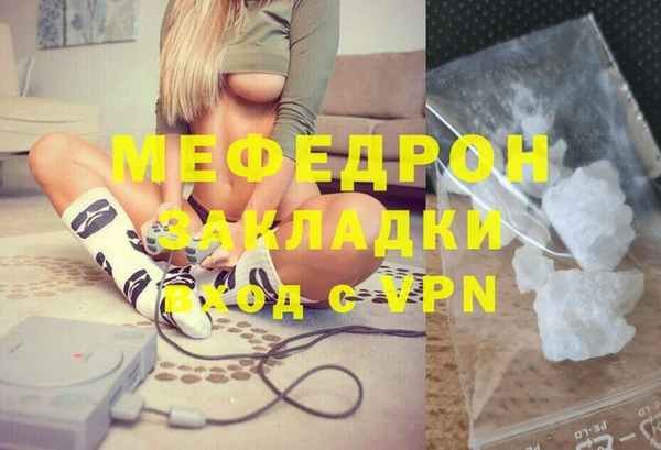 бошки Бородино
