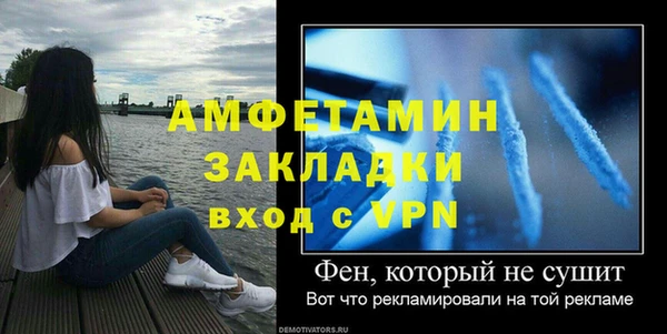ALPHA PVP Саяногорск