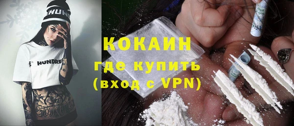 гашишное масло Бронницы