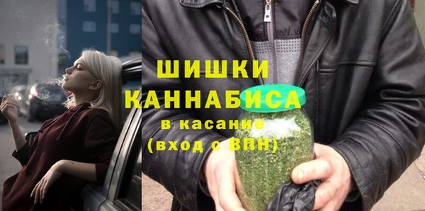 спиды Бугульма