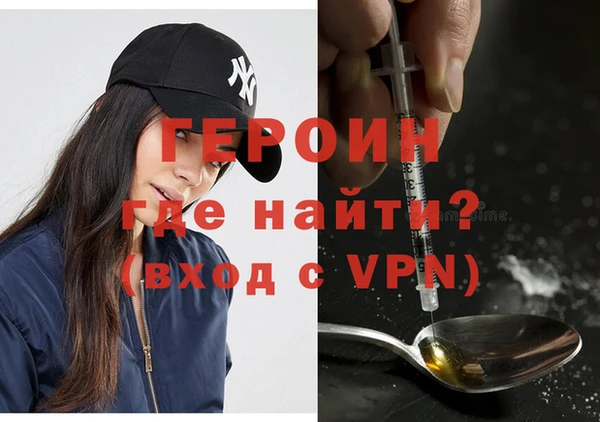 гашишное масло Бронницы