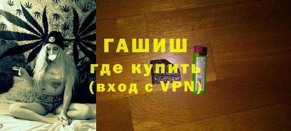 гашишное масло Бронницы