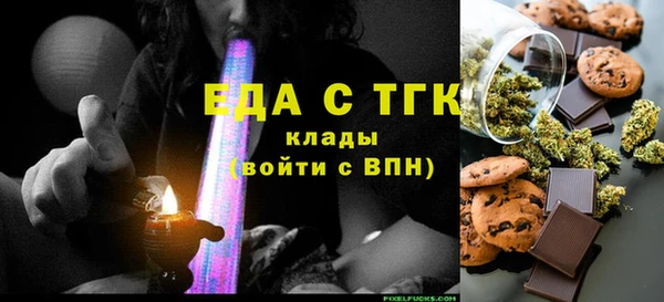 гашишное масло Бронницы