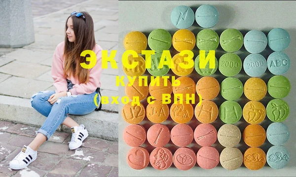 спиды Бугульма