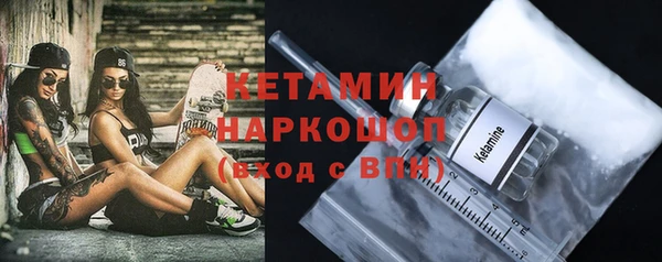 бошки Бородино