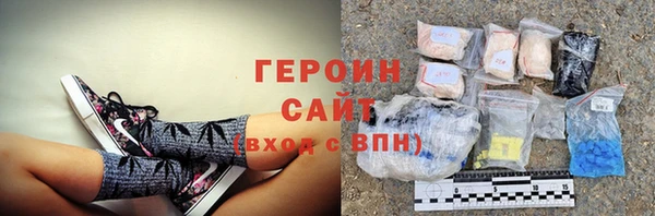 спиды Бугульма