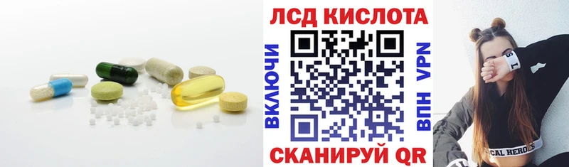 LSD-25 экстази кислота где купить Северобайкальск