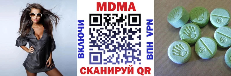 купить наркотики цена  Северобайкальск  МДМА VHQ 
