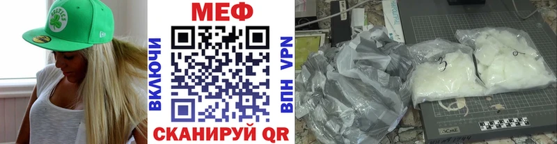 Меф кристаллы Северобайкальск