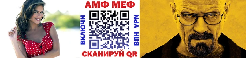 Первитин винт  закладки  МЕГА ТОР  Северобайкальск 