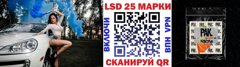 Марки 25I-NBOMe 1,8мг  Северобайкальск 